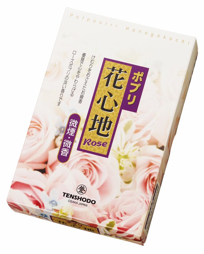 ポプリ花心地