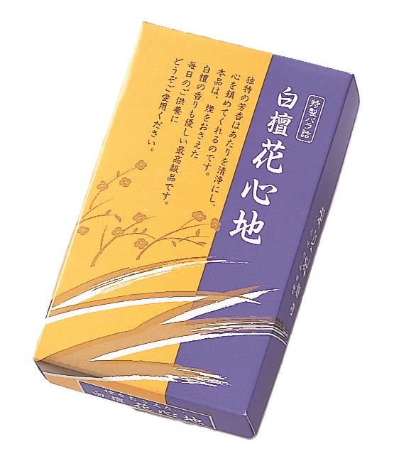 白檀花心地